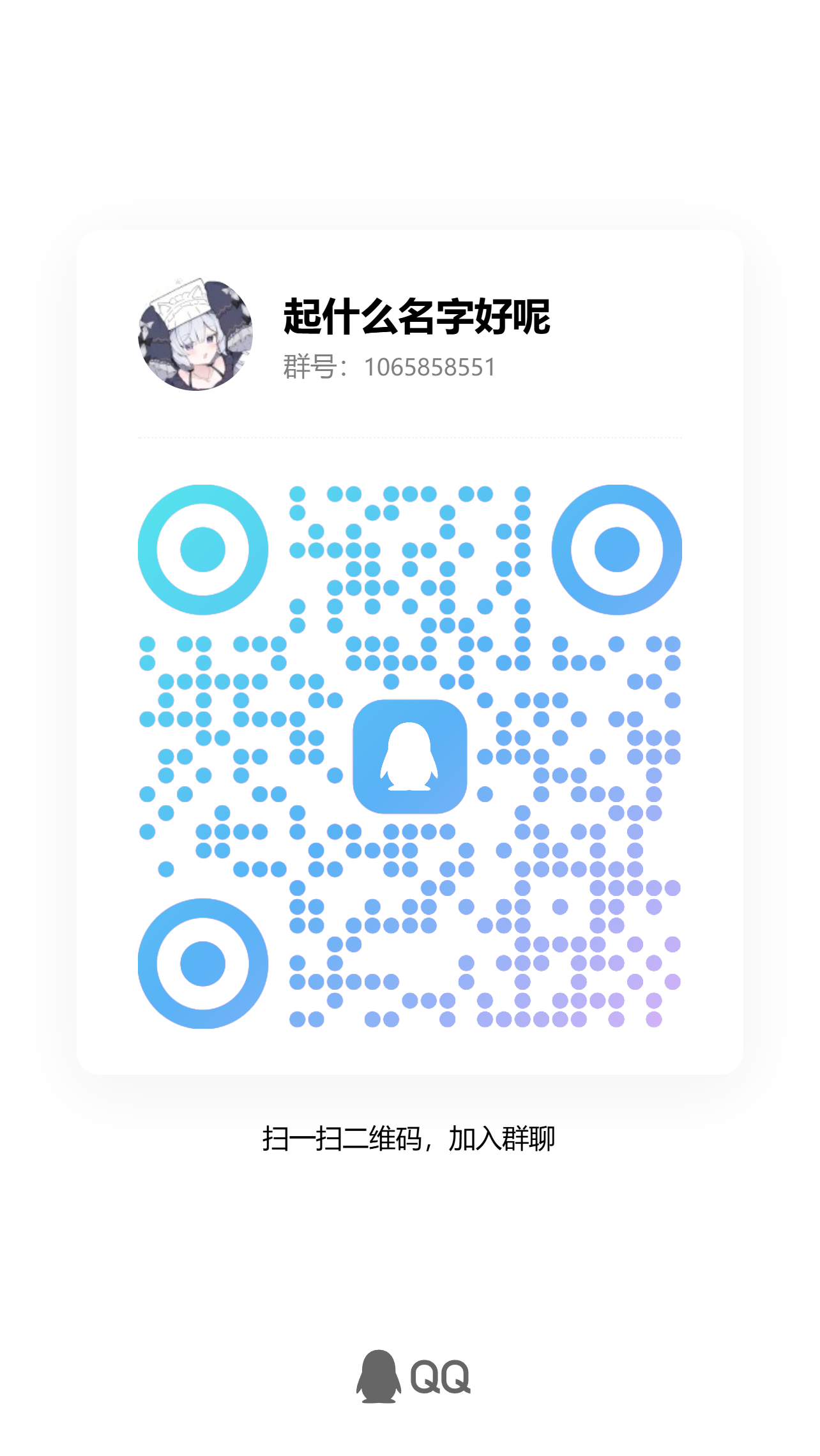 DeepSec Developer Group QR Code
